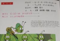 オールカラー版 世界の童話41　新イソップ物語　箱入