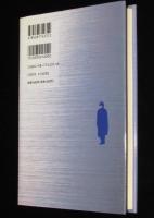 セッション　綾辻行人対談集　宮部みゆき/楳図かずお/京極夏彦/西原理恵子