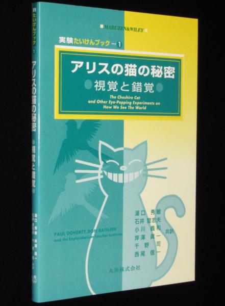国鉄バス　北海道開拓の村、開村記念