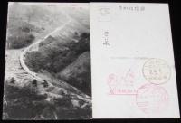 【戦前絵葉書】比叡山 ケーブルカー 諸堂 風景　封筒入り12枚　鋼索電車内部