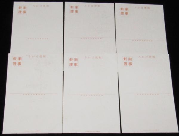 軍隊絵葉書、東京・第一師団。10枚＋2枚。当時のコメント付