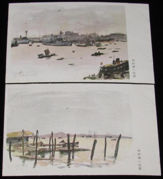 戦前絵葉書】中村研一 6枚セット 臨時陸軍東京経理部/軍事郵便