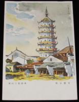 【戦前絵葉書】奥瀬英三　5枚セット　臨時陸軍東京経理部/軍事郵便/従軍画家