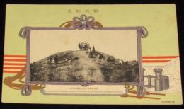 【戦前絵葉書】戦役記念　沙河会戦中ノ第三師団司令部　1枚/日露戦争
