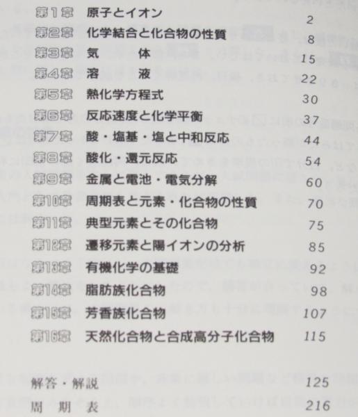Amazon.com: 大学入試必修代数・幾何演習 (駿台受験叢書