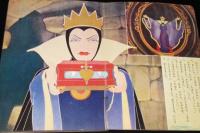 講談社のディズニー絵本　白雪姫　ウォルト・ディズニー/村岡花子