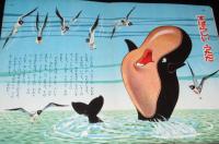 講談社のディズニー絵本　くじらのウイリー　ウォルト・ディズニー/表紙に落書あり