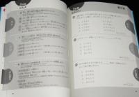 にほんご500問　上級　4週間完成 日本語能力試験1級合格力養成！