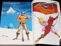 SFアドベンチャー 1979 夏季号　永井豪/平井和正/小松左京/笹沢佐保/荒巻義雄