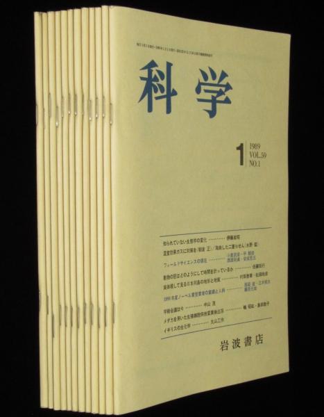 割引価格 Technopia 世界科学大事典 裸本(講談社出版研究所編 全20巻 コンピュータ・IT