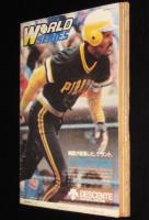 週刊ベースボール　昭和56年2/23特大号　81プロ野球選手写真名鑑/江夏豊/高橋直樹