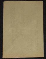 【戦前新聞】大阪毎日新聞　明治38年3月11日　号外　撫順占領公報/日露戦争