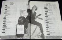 【中文書】SOCIALITY RHETOR 交际与口オ