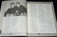 【中文書】SOCIALITY RHETOR 交际与口オ