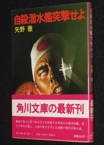 日本の自殺 グループ1984年 PHP文庫 本 単行本 初版本 日本の自殺 グループ1984年 PHP文庫 本 単行本 初版本 Amazon.co