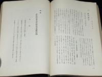 文学　昭和8年4月創刊號　島崎藤村/小林秀雄/斉藤茂吉/萬葉集