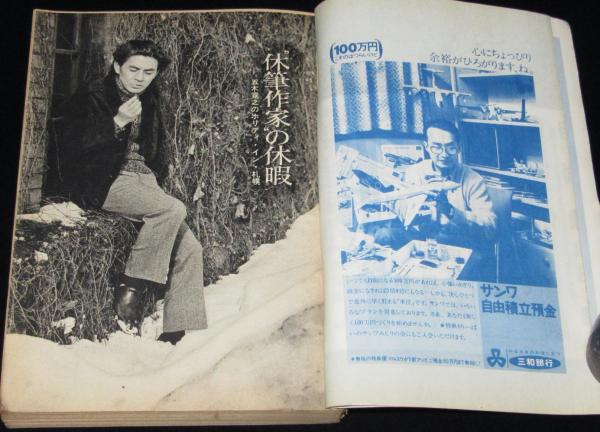 【中古】 四月の海賊たち/文藝春秋/五木寛之 中古】 四月の海賊たち （文春文庫） / 五木 寛之 / 文藝春秋
