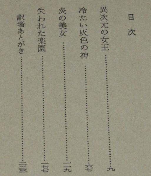 5601] 松本零士音楽大全