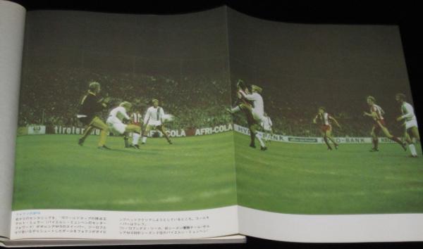 サッカーの戦術 講談社スポーツシリーズ (二宮寛／ヘネス・バイス