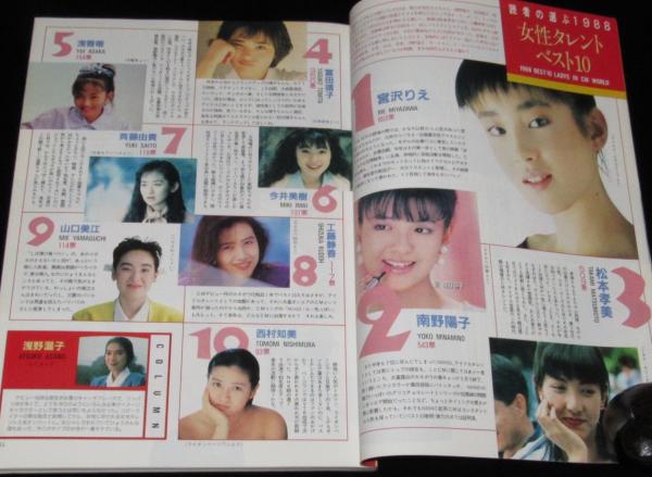 シーエム・ナウ創刊号〜VOL.10 & VOL.122 雑誌 - その他