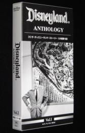 【VHSビデオ】Disneyland ANTHOLOGY Vol.1　ディズニーランド・アンソロジー