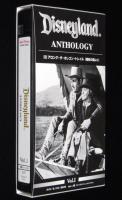 【VHSビデオ】Disneyland ANTHOLOGY Vol.1　ディズニーランド・アンソロジー