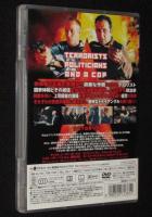 【DVD】RAF～RED ARMY FACTION　THE PHANTOM　背後に迫るテロの陰謀－西独赤軍派