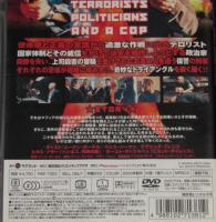 【DVD】RAF～RED ARMY FACTION　THE PHANTOM　背後に迫るテロの陰謀－西独赤軍派