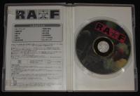 【DVD】RAF～RED ARMY FACTION　THE PHANTOM　背後に迫るテロの陰謀－西独赤軍派