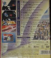 【DVD】トムとジェリー　アカデミー・コレクション　アカデミー賞受賞＆ノミネート作品全13話を収録
