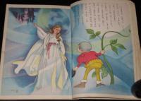 講談社の絵本ゴールド版45　ジャックと豆の木　筒井敬介/谷俊彦/松本かつぢ