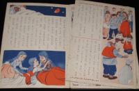 講談社の絵本ゴールド版34　こうのとりになった王さま　長谷川露二/松本かつぢ