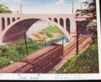 【戦前絵葉書】東京大十六橋　聖橋　1枚　省電/御茶ノ水駅