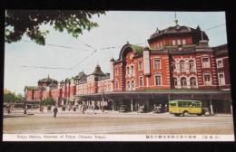 【戦前絵葉書】大東京　帝都の表玄関東京駅の壮観　1枚　鉄道