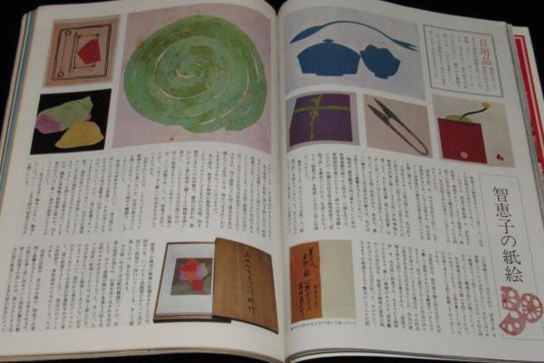 草野心平研究資料集』第1回配本 全3巻。 : 高村光太郎連翹忌運営