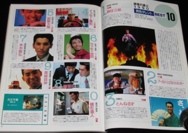 Amazon.co.jp: CM NOW 2023年1月号 : CMNOW編集部: Japanese Books