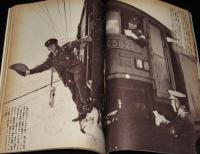 キネマ旬報刊　蒸気機関車　昭和43年3月号　高崎の貨物車掌/満鉄のスター蒸気機関車
