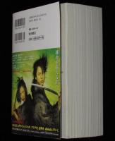 【コンビニ版】手塚治虫　どろろ　全1巻　秋田書店ATC WIDE　初版