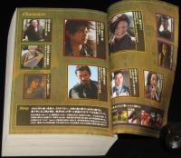 【コンビニ版】手塚治虫　どろろ　全1巻　秋田書店ATC WIDE　初版