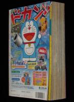 ギャロップ 未開封 ポケモンカードe コロコロコミック 2002年1月 ギャロップ 未開封 ポケモンカードe コロコロコミック 2002年1月