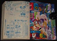 月刊コロコロコミック　2002年6月号　コロッケ！/ポケモン/口絵切取り欠あり