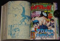 月刊コロコロコミック　2002年6月号　コロッケ！/ポケモン/口絵切取り欠あり