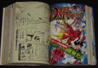月刊コロコロコミック　2002年6月号　コロッケ！/ポケモン/口絵切取り欠あり