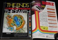 UFOと宇宙 1981年7月号　UFO入門講座/ミッドウェー海戦にUFO電撃機/志水一夫