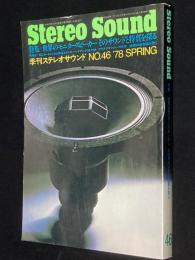 季刊ステレオサウンド（46）1978 SPRING　世界のモニタースピーカーそのサウンドと特質