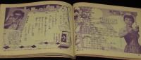 【雑誌付録】3つの歌　歌謡アルバム（10）昭和30年2月号付録/美空ひばり/江利チエミ