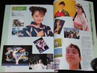 CM NOW シーエム・ナウ Vol.33　平成3年/酒井法子/91夏の女の子CM/少年ジャンプ