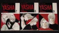 YASHA 夜叉　全12巻　フラワーコミックス