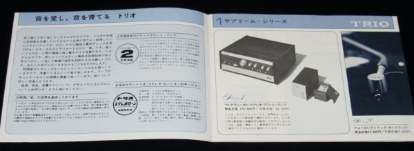 その他 TRIO SYSTEM COMPONENTS DigiTech TRIO+FS3X Set デジテック 【 名古屋パルコ店 】 | 島村楽器