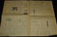 新聞協会報　昭和26年10月29日　労務委第三期第一回総会/1951年各社入社試験問題